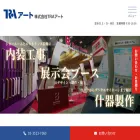 tra-tenjikai.com