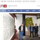 travel.voc.com.cn