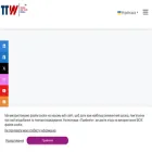 travelandtourworld.com.ua