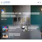 traveldice.co