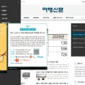traveltimes.co.kr