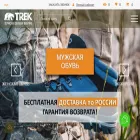 trekshoes.ru
