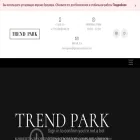 trendpark.by