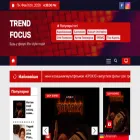 trends.org.ua