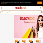 trendystock.bg