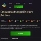 tri.kiev.ua
