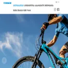 trinx.ge