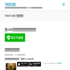 tristore.net