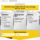 trp.com.ua