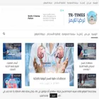 tr-times.com