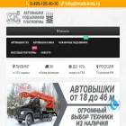 truck-agp.ru