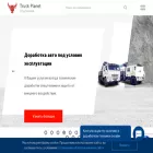 truck-planet.com