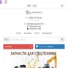 truckparts-rf.ru