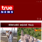 truenewskannada.com