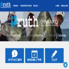truth-biwako.com