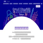 tryswift.jp
