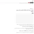 tsa-arabi.com