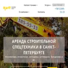 tsast.ru