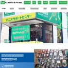 tscshibuya.com