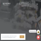 tseleevo.ru