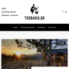 tsobanis.gr