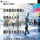 tso-int.co.jp