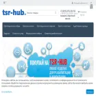 tsr-hub.ru