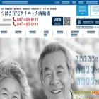 tsubasazaitaku.com