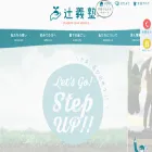 tsuji3.xyz