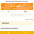 tsukamukirei.com