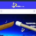 tsukiken.com