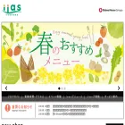 tsukuba.iias.jp