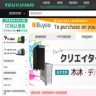tsukumo.co.jp