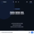 tubelab.kr
