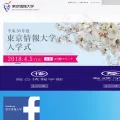 tuis.ac.jp