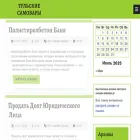 tula-samovar.com.ru