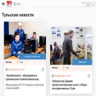tula.sm.news