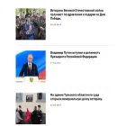 tuladobronews.ru