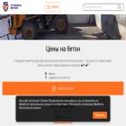 tulmix-beton.ru