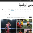 tunisiasports.org