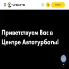 turbosto.com.ua