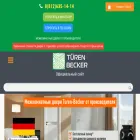 turenbecker-spb.ru