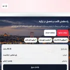 turkiyesite.com