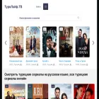 turklife.tv