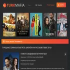 turkmafia.ru