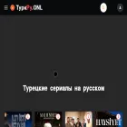 turkru.onl