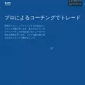turntrading.com