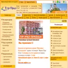 tur-ural.ru