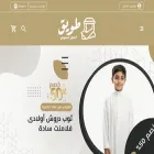 tuwaiq.shop