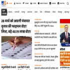 tv9up.com